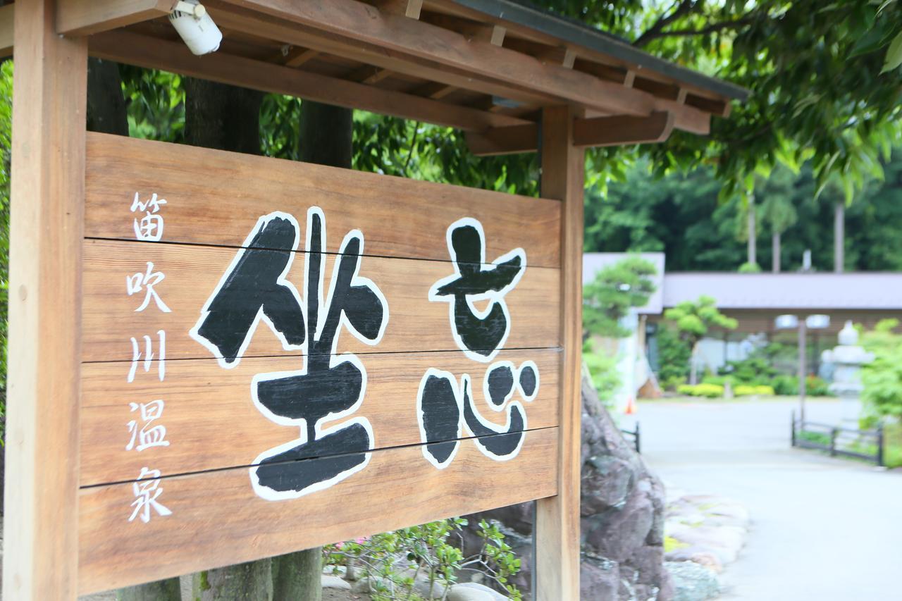 Hotel Zabo Koshu Exterior foto